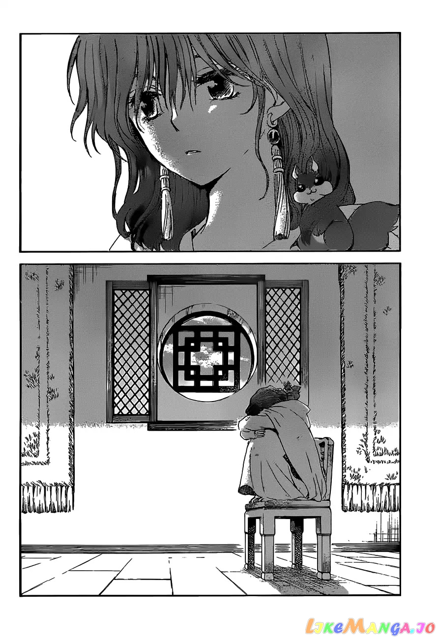 Akatsuki No Yona Chapter 167 image 29